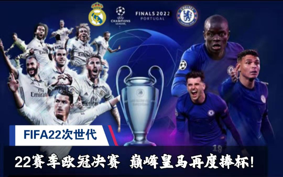 对于足球这 对于足球这