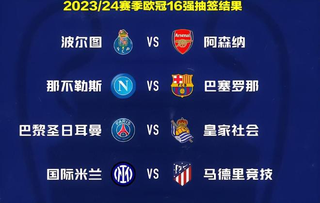 从伯纳乌嘘 从伯纳乌嘘