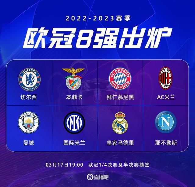 的是球队的 的是球队的